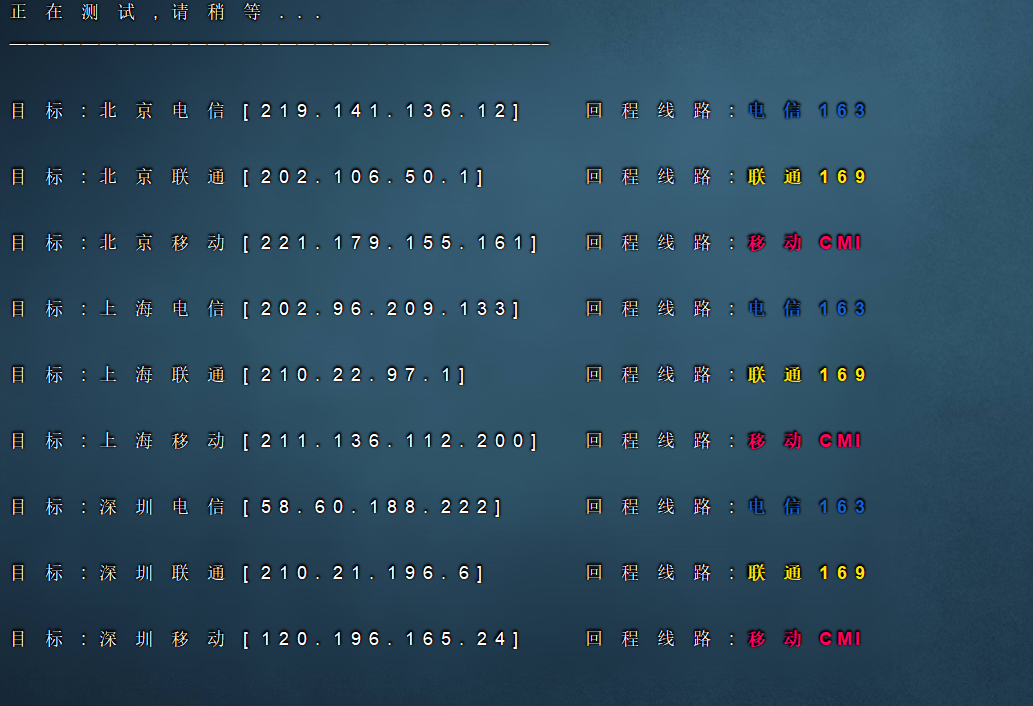 世纪互联 2025年2月月付24元&香港CN2轻量云服务器测评