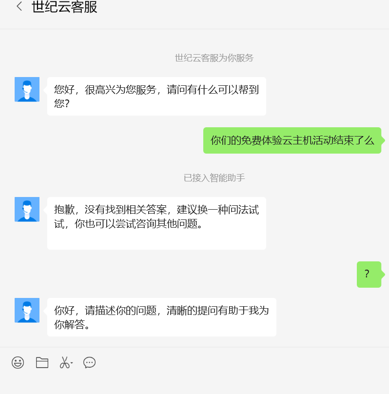 世纪互联 2025年2月月付24元&香港CN2轻量云服务器测评