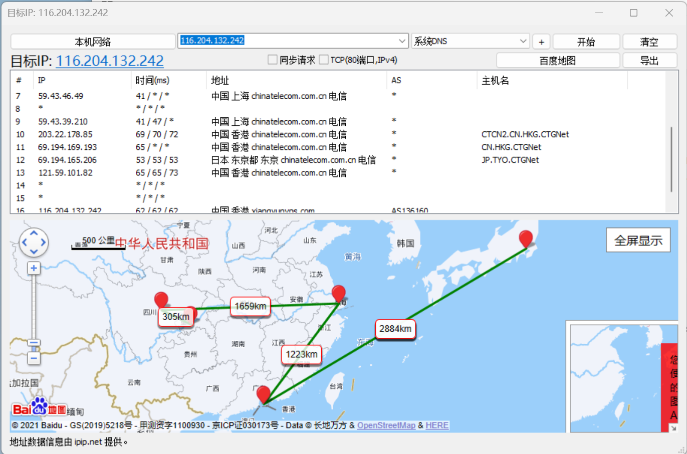 世纪互联 2025年2月月付24元&香港CN2轻量云服务器测评