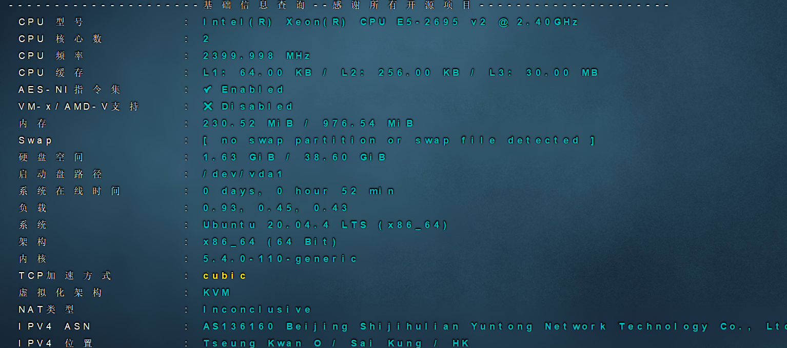 世纪互联 2025年2月月付24元&香港CN2轻量云服务器测评