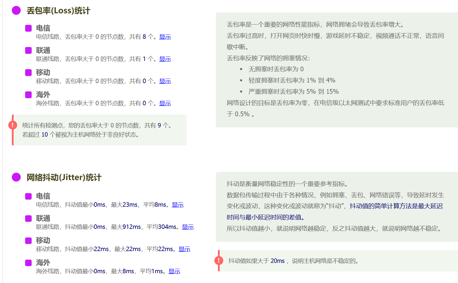 世纪互联 2025年2月月付24元&香港CN2轻量云服务器测评