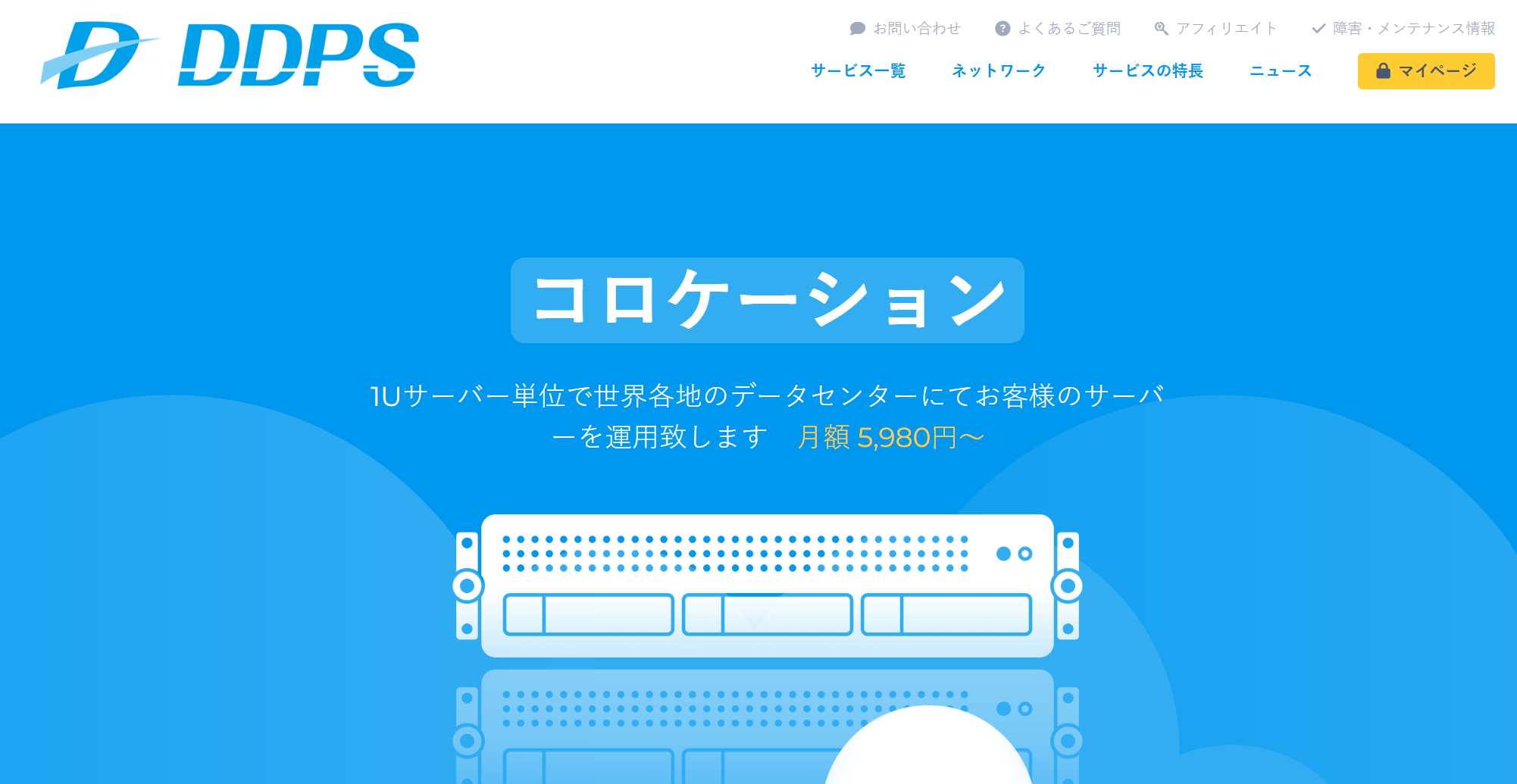 盘点一些提供日本vps的商家