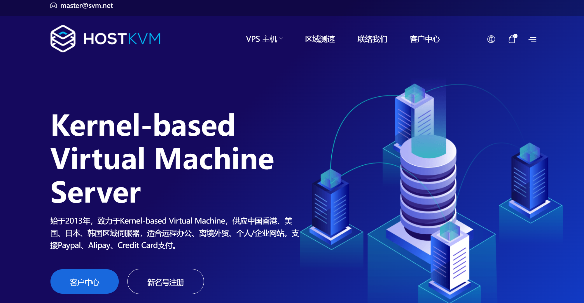 盘点一些提供日本vps的商家