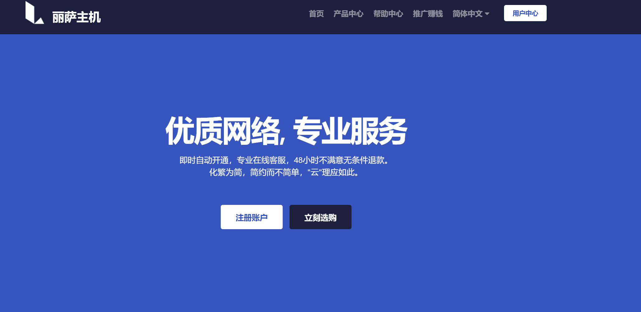 盘点一些提供日本vps的商家