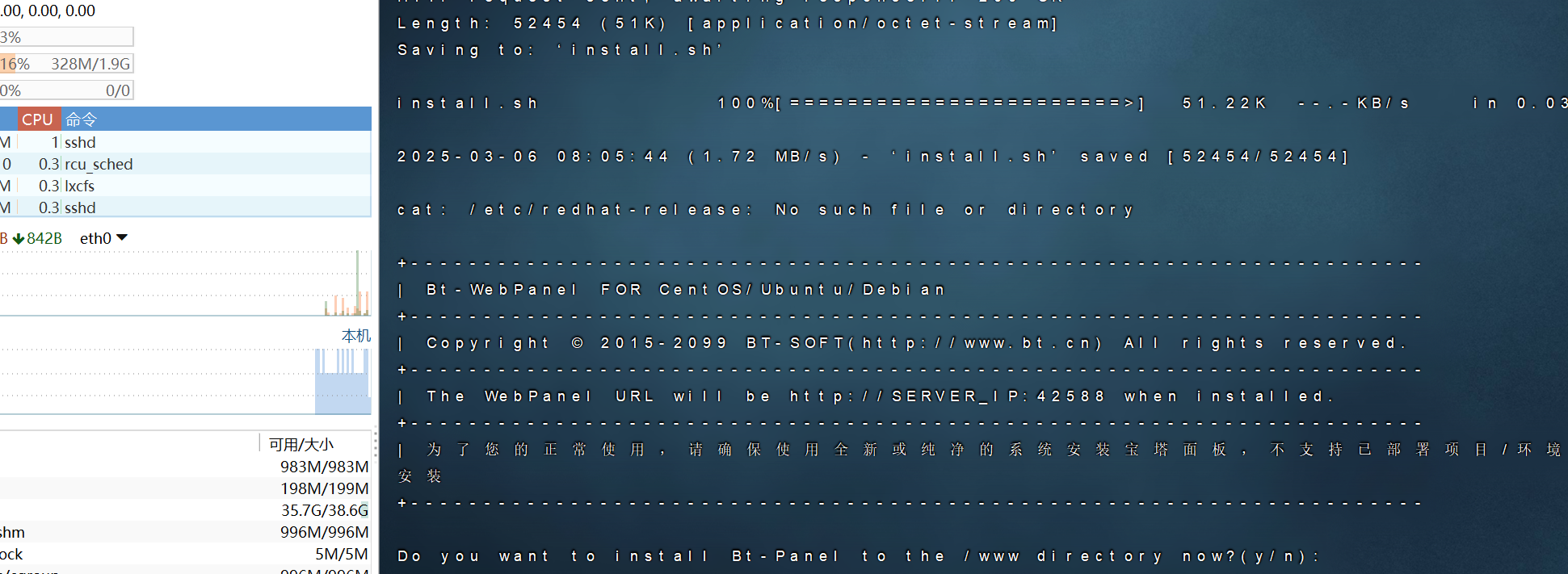 Linux安装宝塔面板详细教程:从环境准备到安全配置(2025最新版)