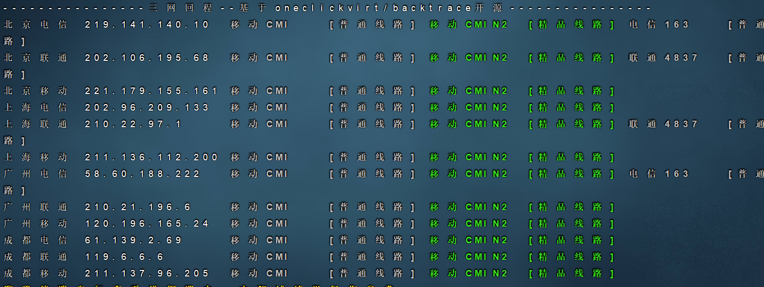 OuluCloud 洛杉矶 CeraNetworks 中国优化VPS（150G DDOS防御）深度测评