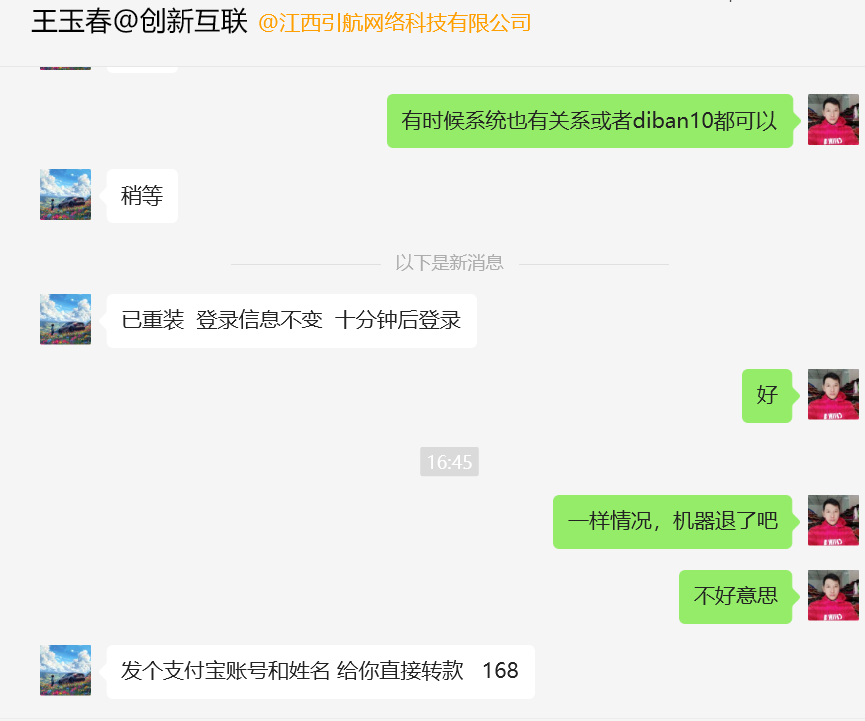【2025年权威测评】创新互联香港CN2云服务器：高性价比海外主机首选？多维度实测+避坑指南