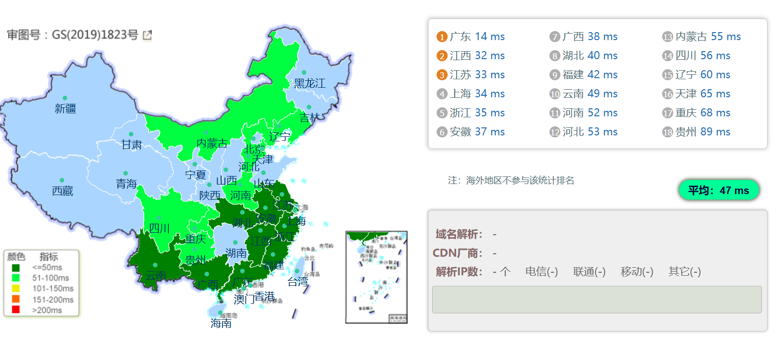 【2025年权威测评】创新互联香港CN2云服务器：高性价比海外主机首选？多维度实测+避坑指南