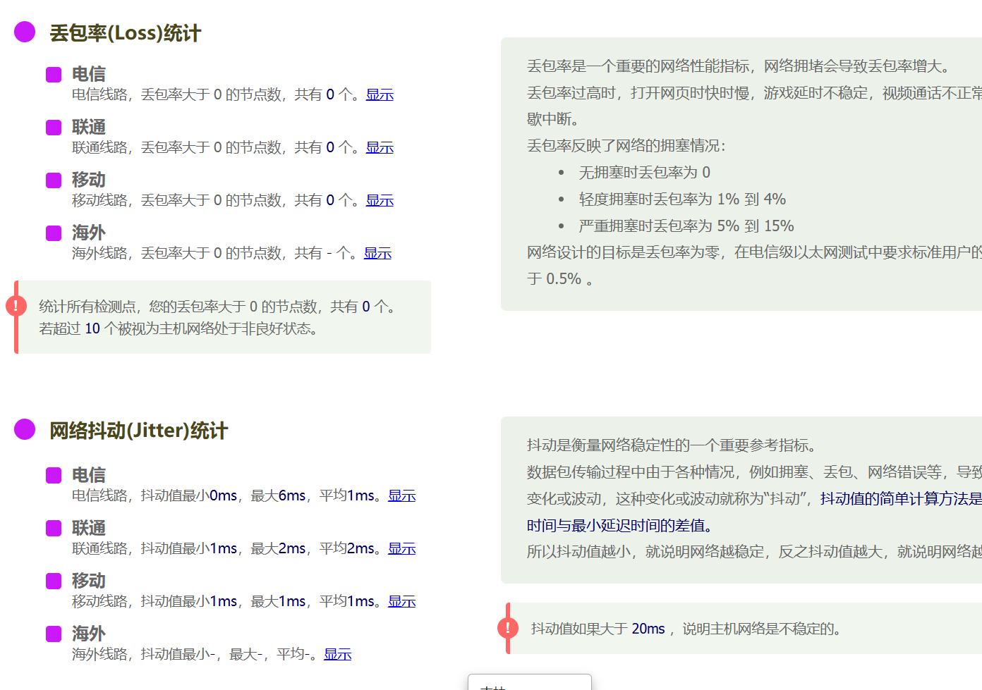 【2025年权威测评】创新互联香港CN2云服务器：高性价比海外主机首选？多维度实测+避坑指南