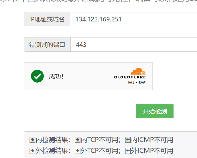 【2025年权威测评】创新互联香港CN2云服务器：高性价比海外主机首选？多维度实测+避坑指南