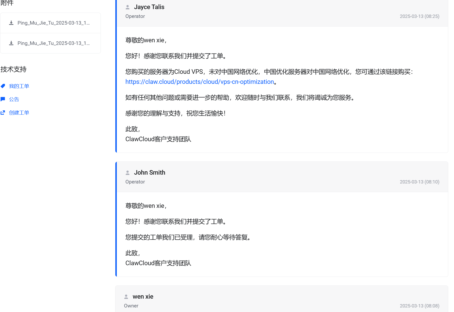 爪云香港云服务器：阿里云骨干+千兆带宽！解锁实测与线路真相全解析