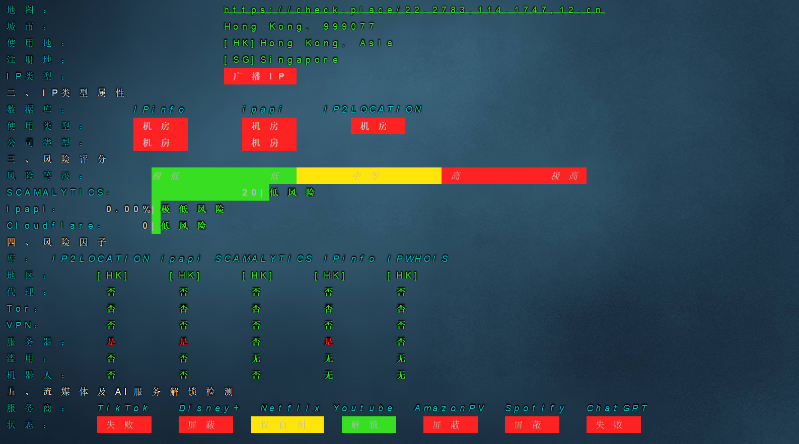 爪云香港云服务器：阿里云骨干+千兆带宽！解锁实测与线路真相全解析