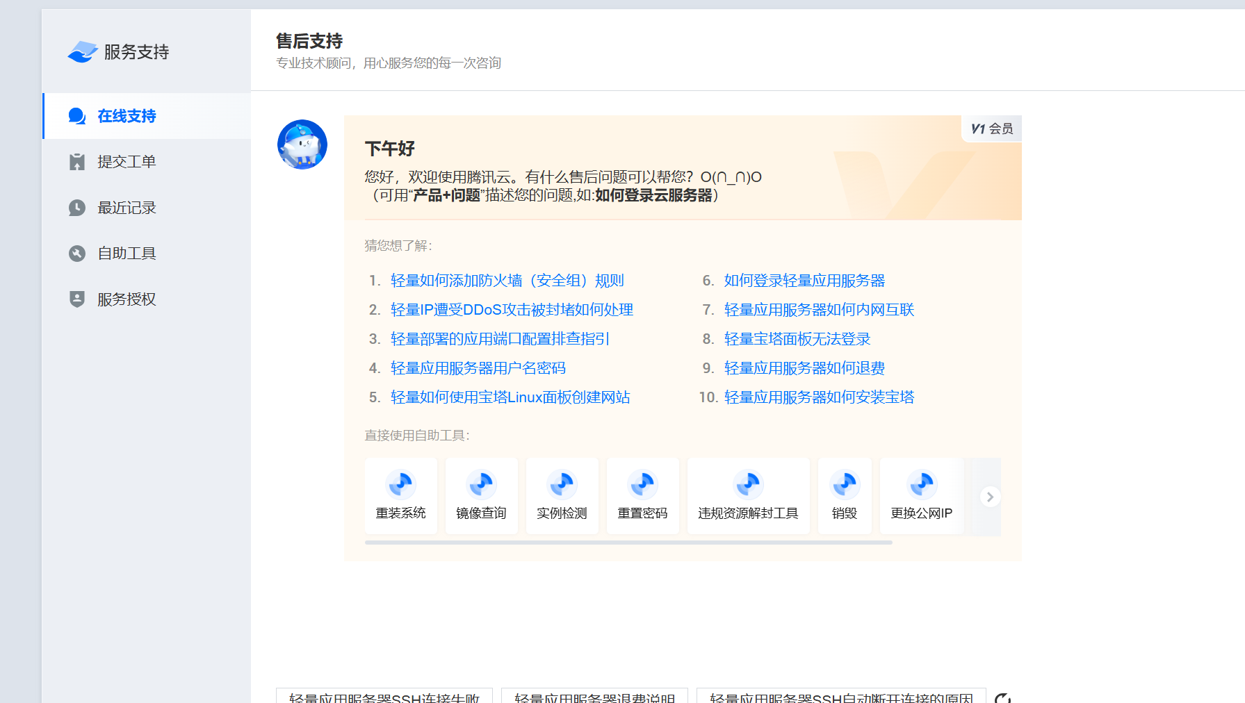 腾讯云美国硅谷线路VPS测评：性能、稳定与性价比分析