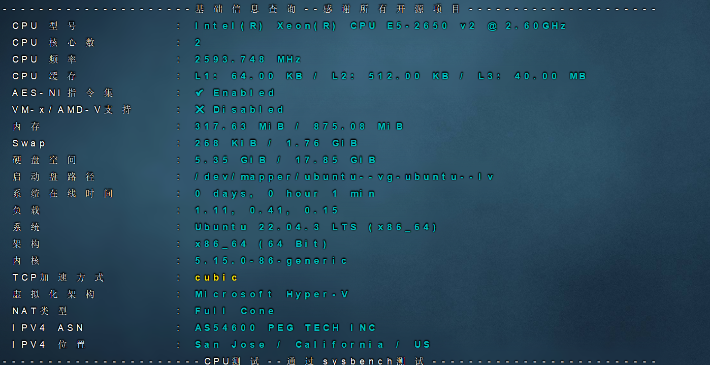 蜀网互联美国洛杉矶云服务器：高防、全解锁、千兆带宽实测！值不值得买？
