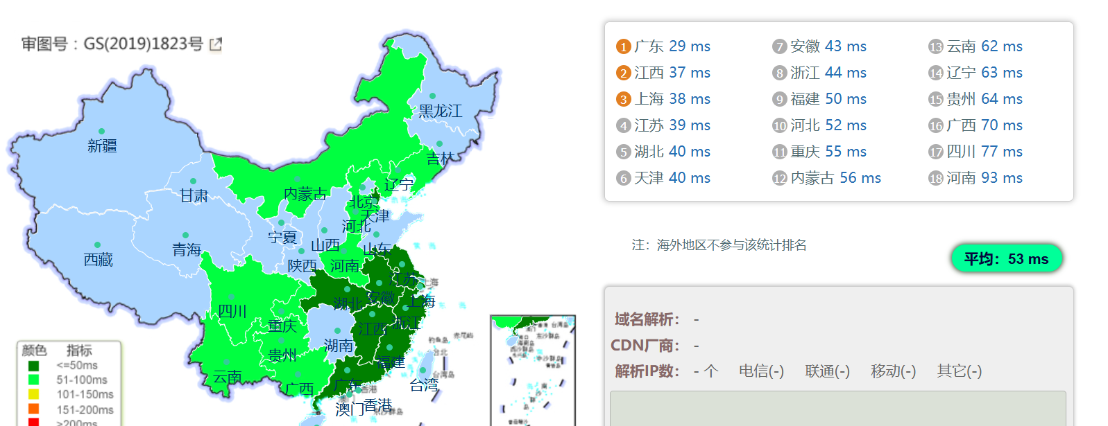 【香港VPS】Aoyohost遨游主机葵湾机房实测:Netflix解锁+低延迟方案