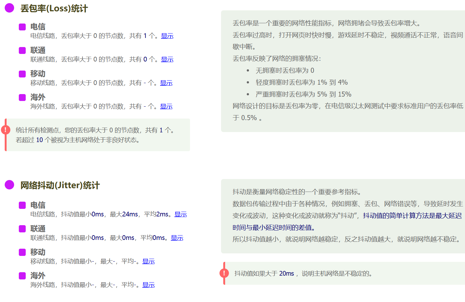 【香港VPS】Aoyohost遨游主机葵湾机房实测:Netflix解锁+低延迟方案