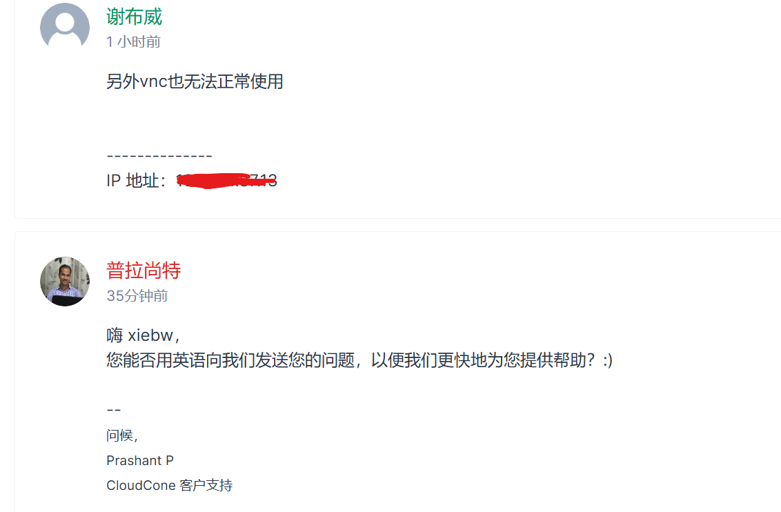 CloudCone美国VPS：洛杉矶KVM性价比之王？全维度测评与避坑指南