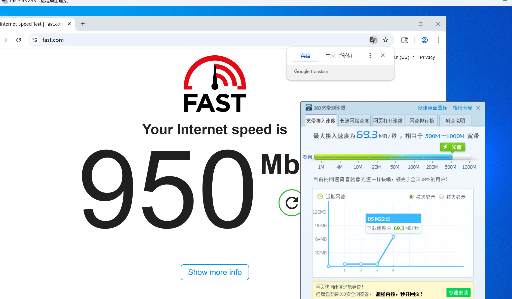 ColoCrossing美国纽约法布罗【WindowsVPS】深度测评:机房直营/20TB流量/1Gbps带宽实测