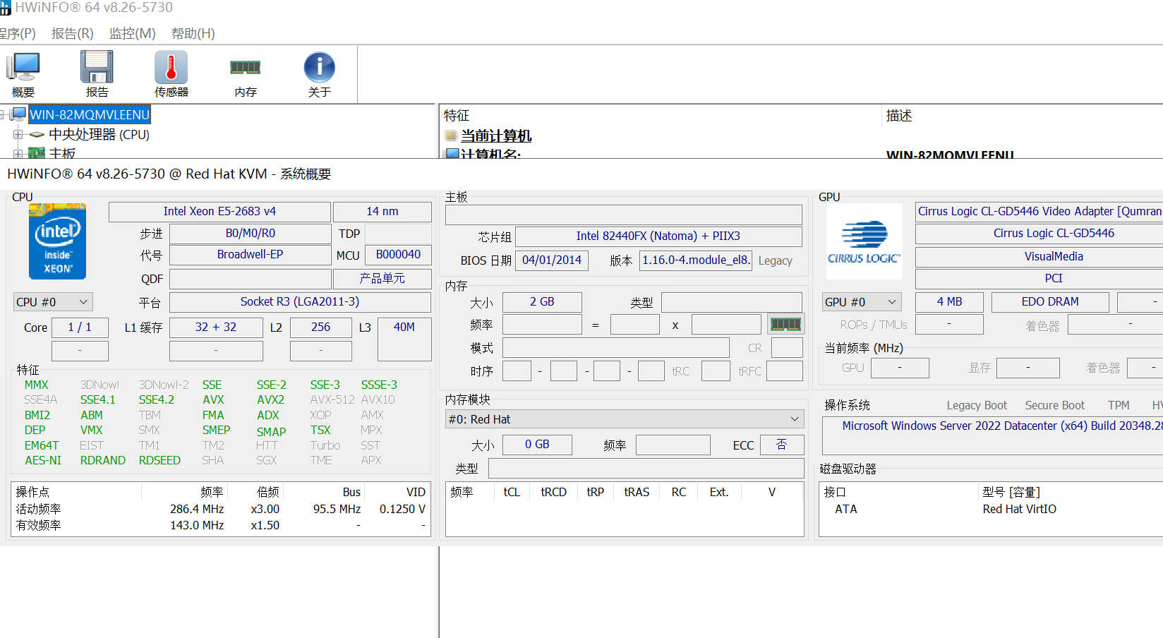ColoCrossing美国纽约法布罗【WindowsVPS】深度测评:机房直营/20TB流量/1Gbps带宽实测