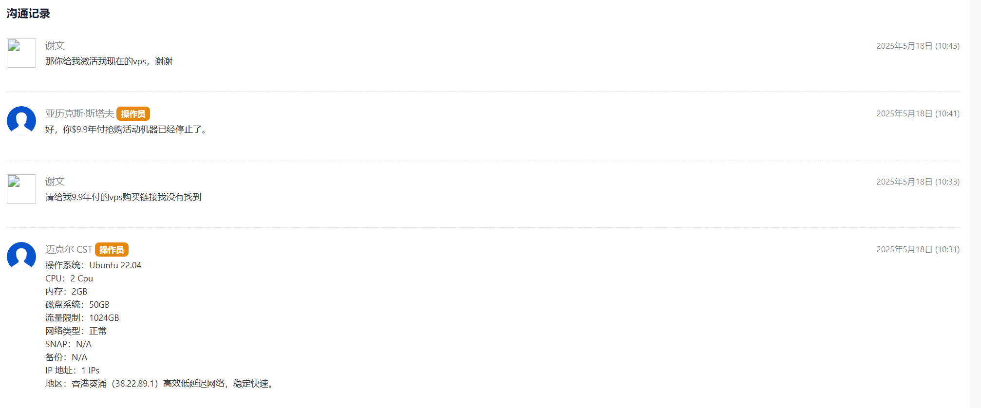 CSTServer香港VPS深度测评:流媒体全解锁与超低延迟解析