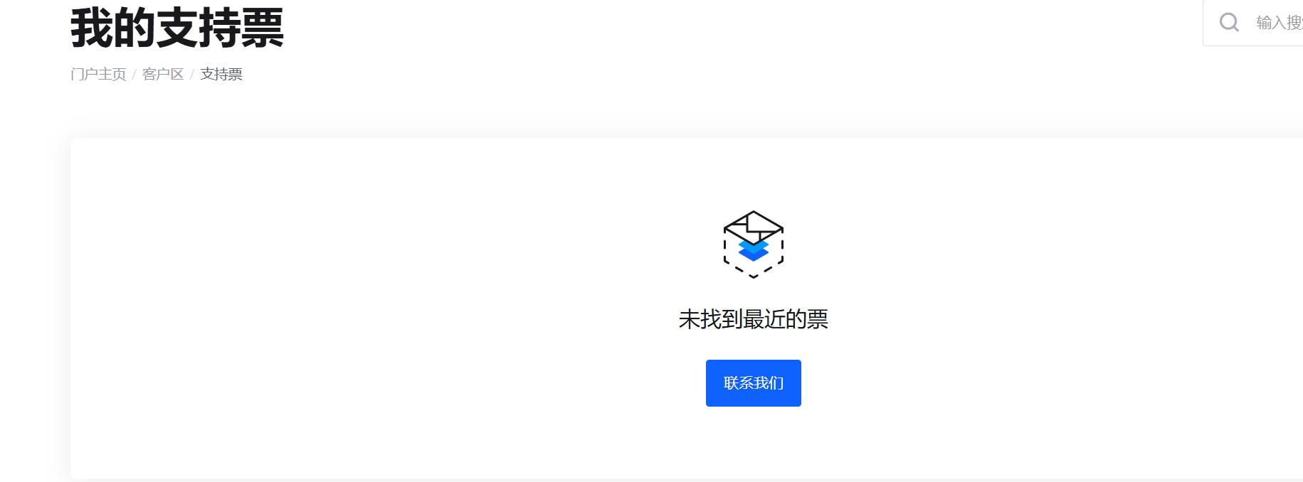 2025年美国VPS深度测评:EthernetServers洛杉矶服务器性能与解锁能力全解析