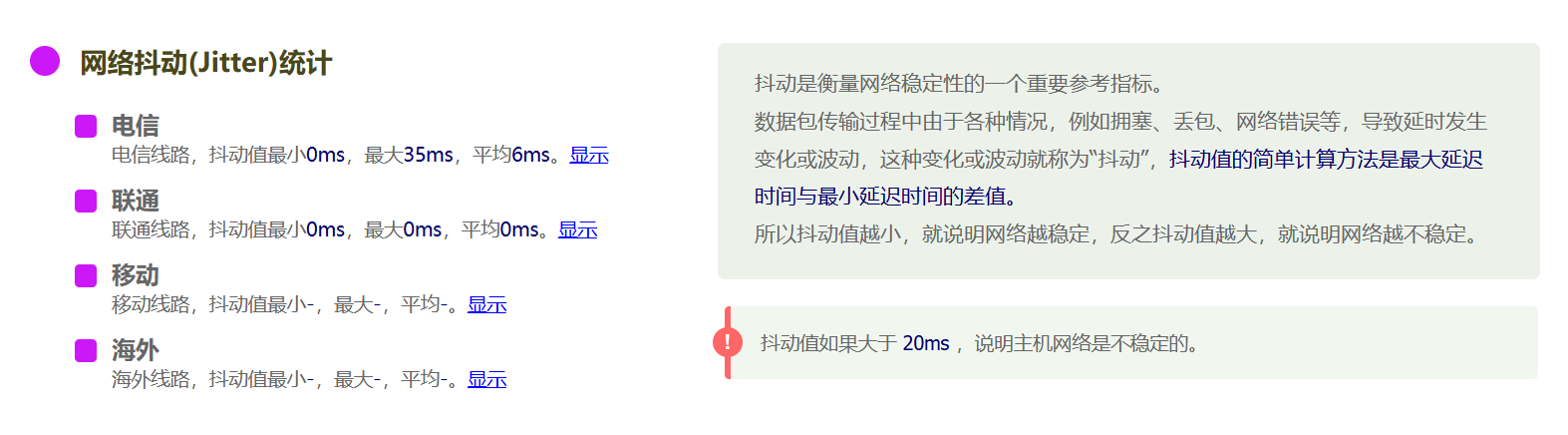 2025年美国VPS深度测评:EthernetServers洛杉矶服务器性能与解锁能力全解析