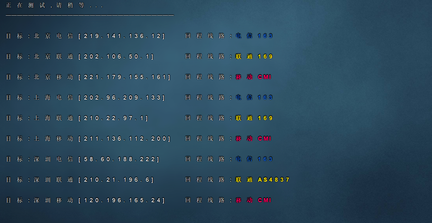 HostDare洛杉矶普通线路云服务器:高性价比之选还是“晚高峰雷区”?实测数据+避坑指南