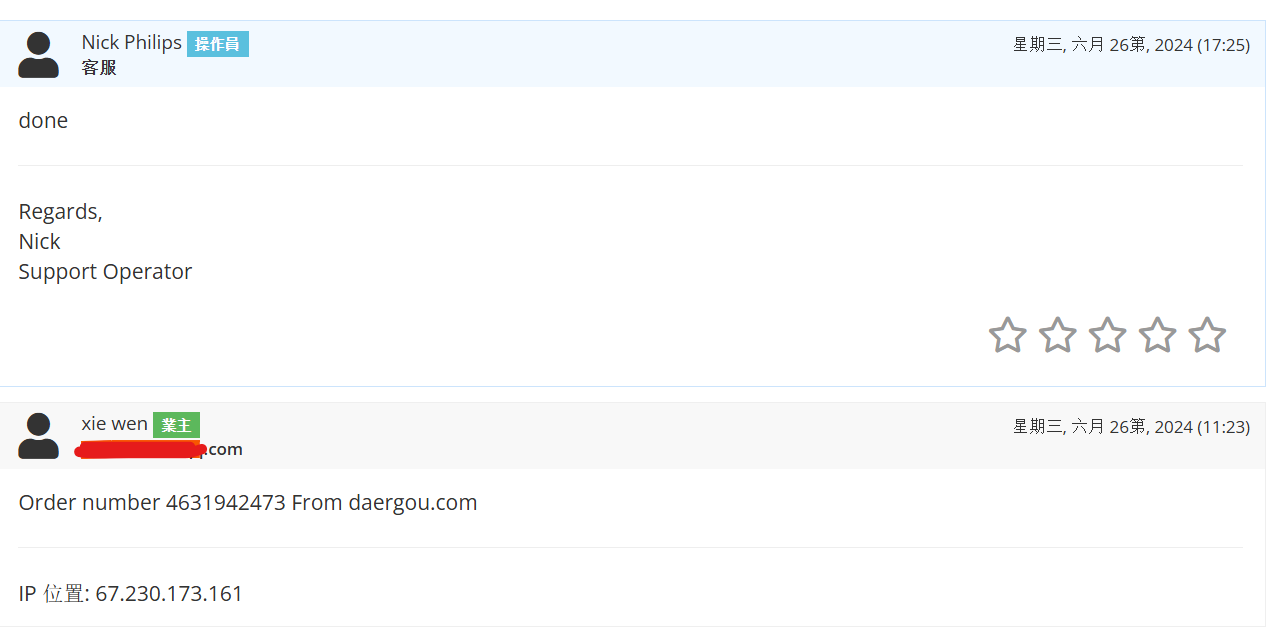 HostDare洛杉矶普通线路云服务器：高性价比之选还是“晚高峰雷区”？实测数据+避坑指南
