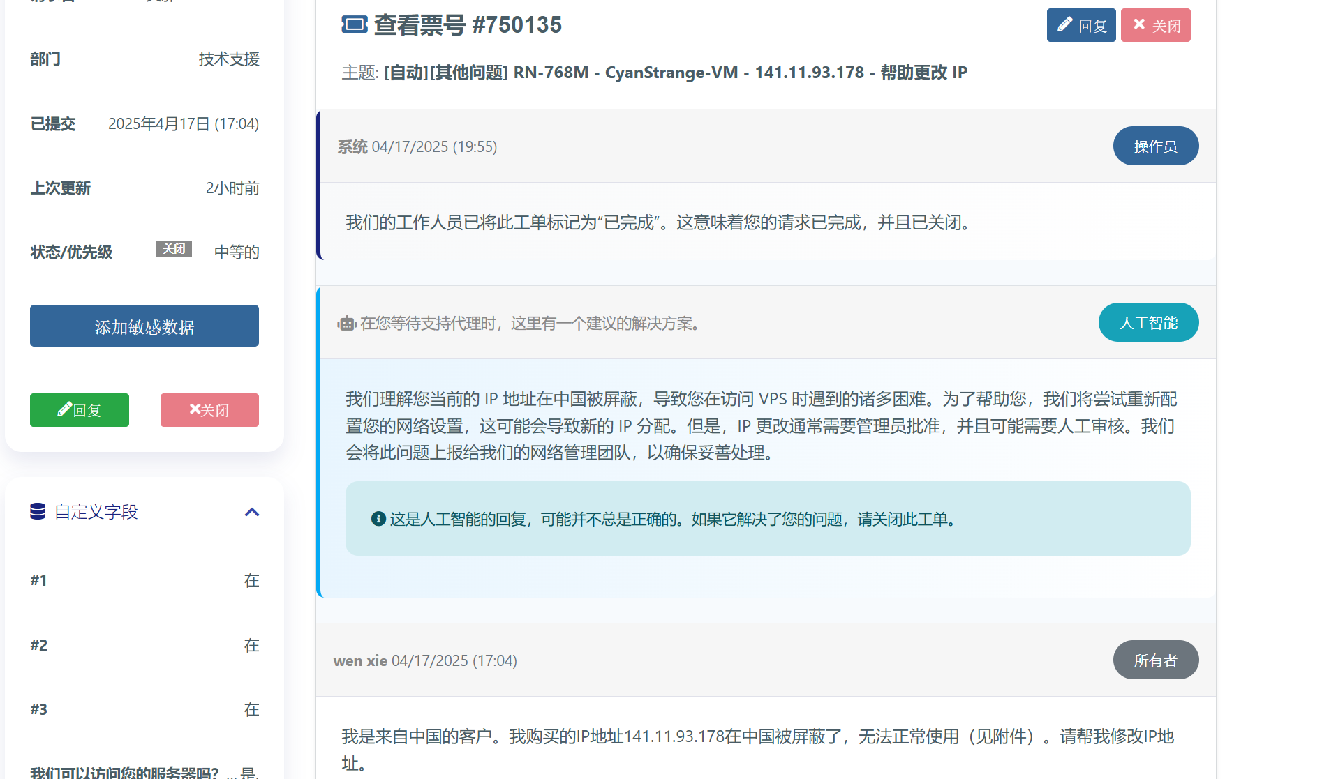 Virmach年付9.88$洛杉矶VPS全面测评：性能、线路、解锁能力实测 | 低价美国VPS推荐