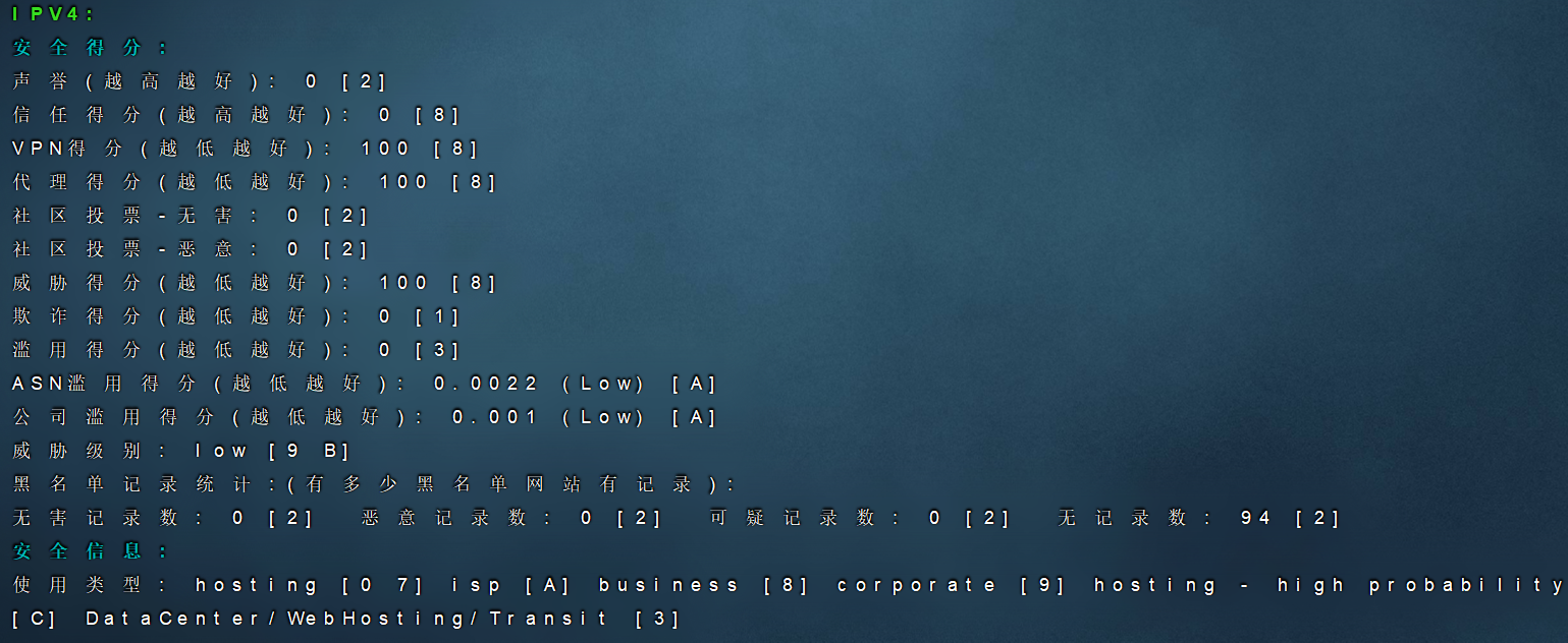 搬瓦工日本大阪软银 JPOS_1 机房测评：线路 丢包 速度 延迟。。。