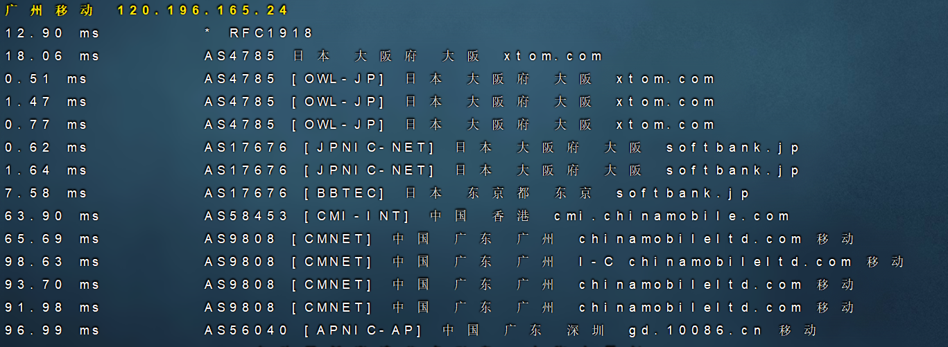 搬瓦工日本大阪软银 JPOS_1 机房测评：线路 丢包 速度 延迟。。。
