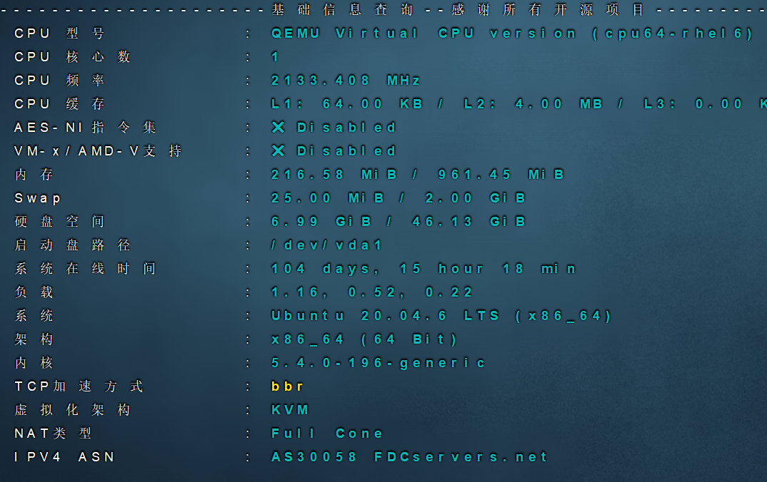 FDC洛杉矶vps评测