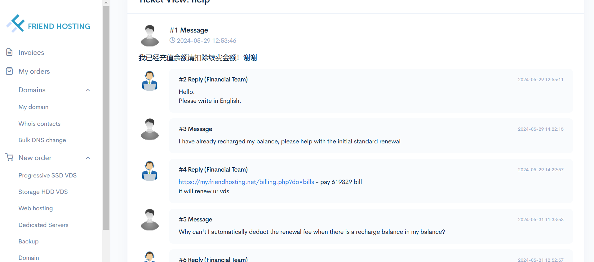 friendhosting 2025年洛杉矶vds&3.99$/月付&1H512M&10GSSD&不限流量/1G综合测评