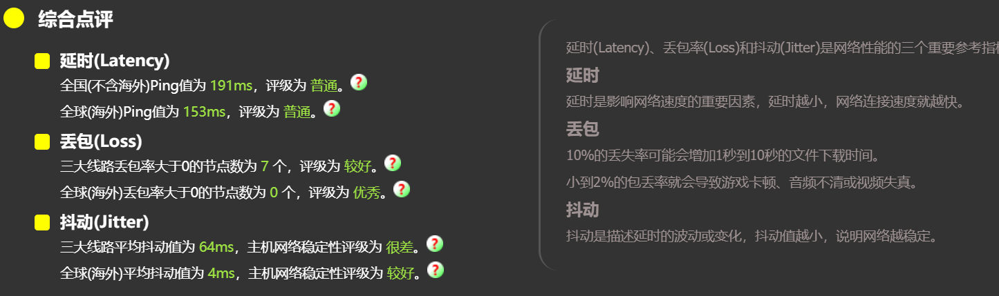 friendhosting 2025年洛杉矶vds&3.99$/月付&1H512M&10GSSD&不限流量/1G综合测评