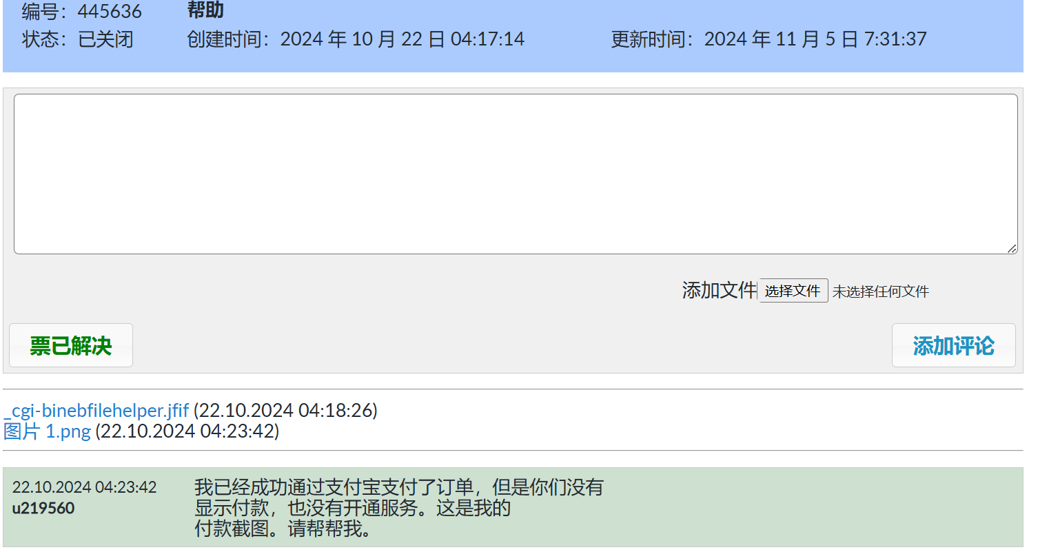 Justhost  2025年2月莫斯科T3机房CN2 GIA精品线路vps测评