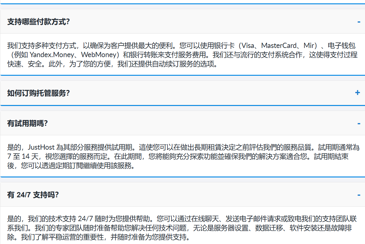 Justhost  2025年2月莫斯科T3机房CN2 GIA精品线路vps测评
