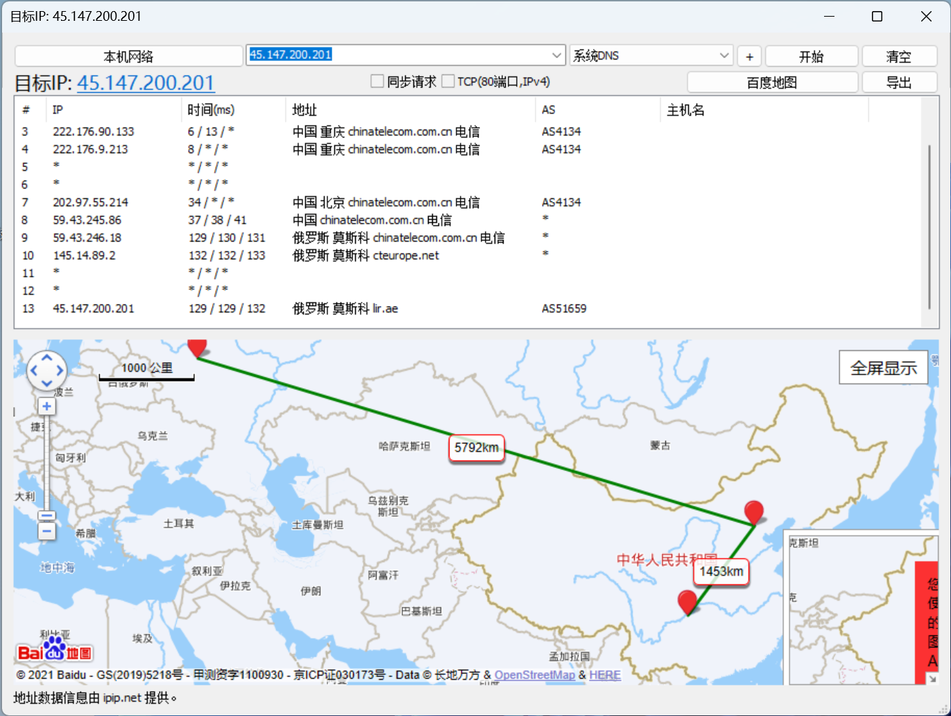 Justhost  2025年2月莫斯科T3机房CN2 GIA精品线路vps测评
