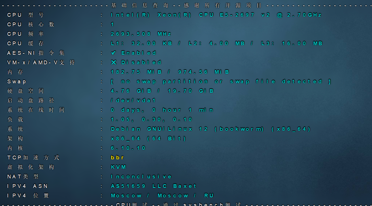 Justhost  2025年2月莫斯科T3机房CN2 GIA精品线路vps测评