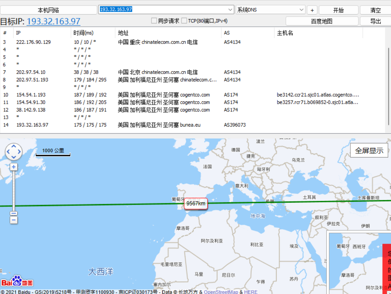 rarecloud 2025年优惠还在继续10.9欧元/年美国硅谷机房线路vps测评