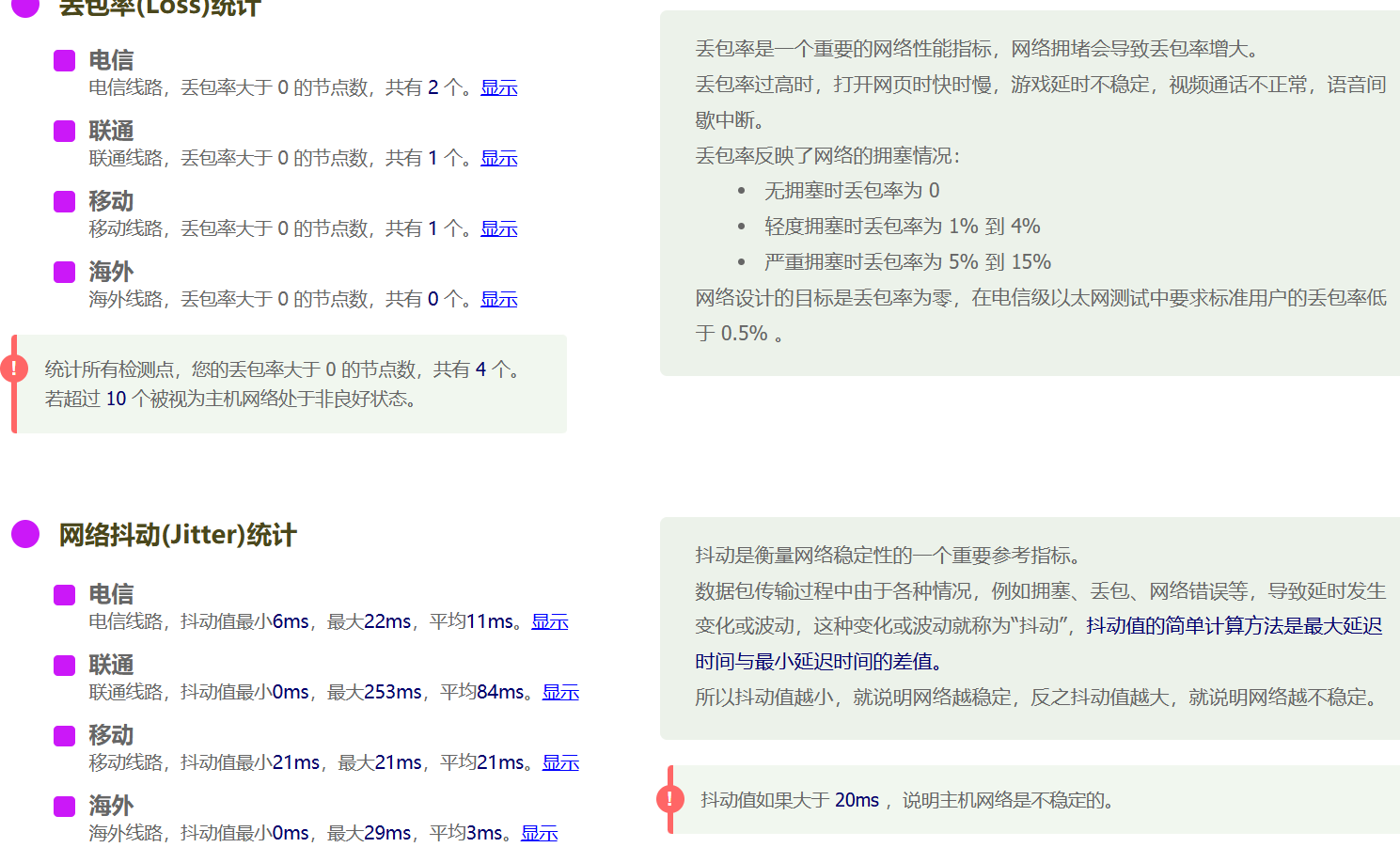 rarecloud 2025年优惠还在继续10.9欧元/年美国硅谷机房线路vps测评