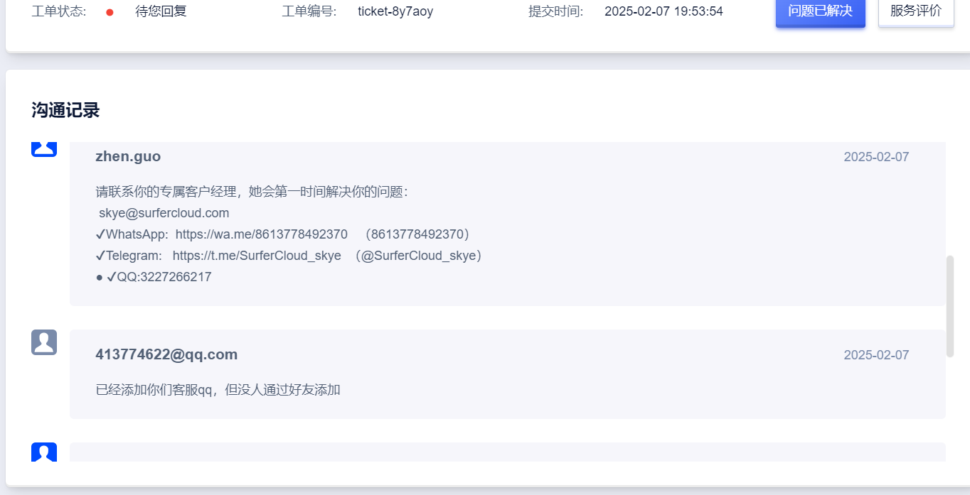 新注册送100$surfercloud洛杉矶轻量云主机&1H1G/40GB/30M/200GB月付4$vps测评