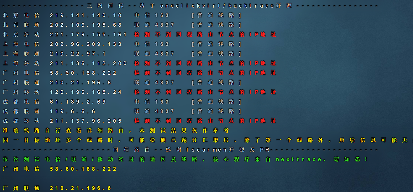 WAP.Ac  2025年1美金香港vps测评