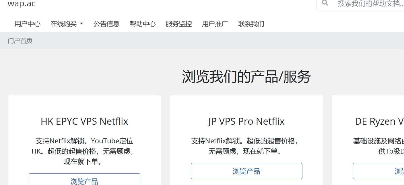 每月1美金vps推荐&车库云wap.ac