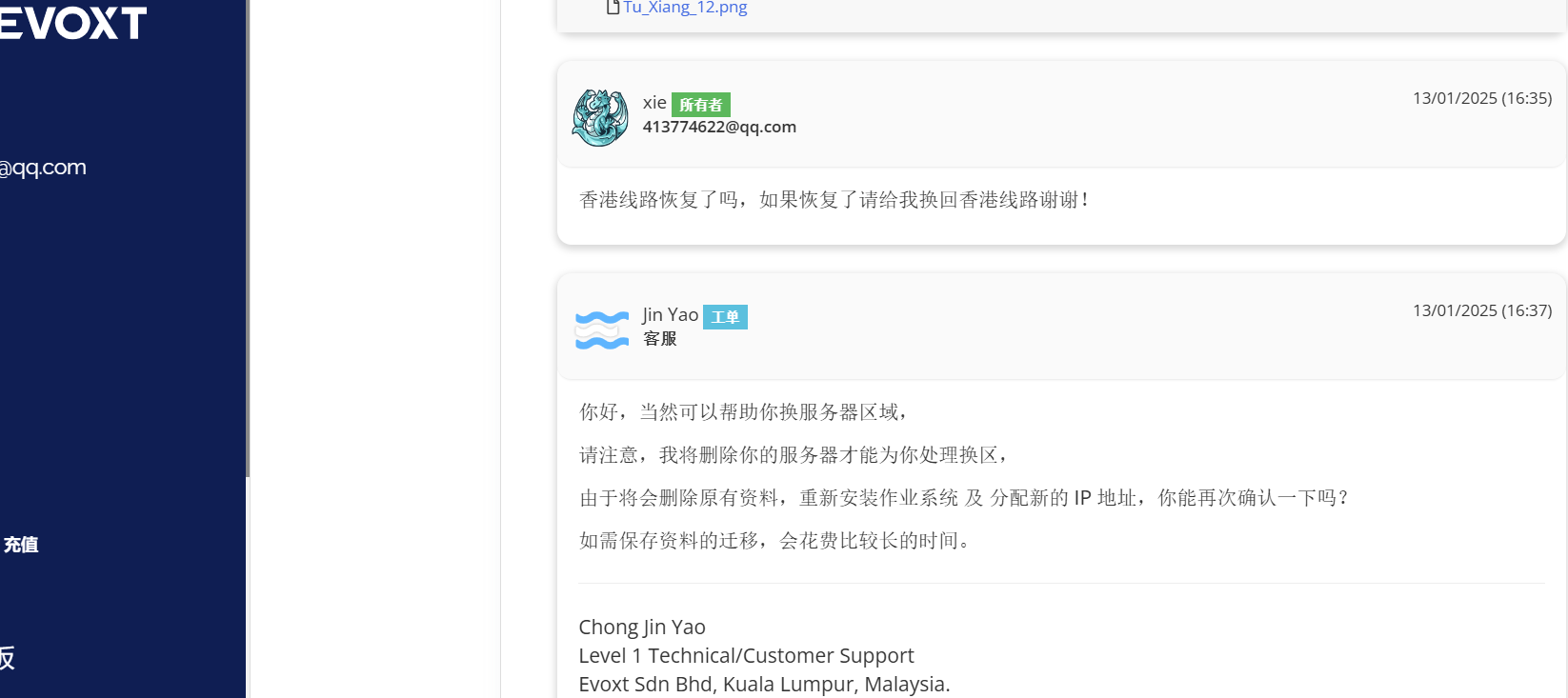HostVDS 最便宜的VPS: 美国IP/0.99美元/月/1核/1GB内存/10GB空间/0.5TB流量/50Mbps端口
